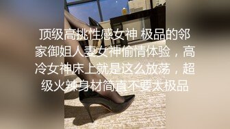 流出360酒店上帝视角偷拍 度假的年轻情侣女的漂亮身材