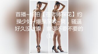 完美露脸大奶极品女友暴力深喉上位骑乘，深喉到恶心干呕