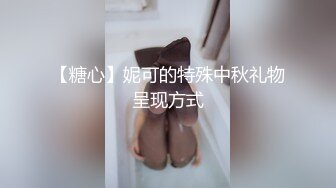 我骚起来我自己都怕”清纯反差女大学生『Loligirl』小巧身材被大鸡巴爆操，外表纯洁可爱 床上骚出水