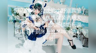 STP30189 ✿萝莉女神✿ 最新天花板白虎萝莉女友▌粉色情人▌被学姐极品身材榨干最后一滴精液 女上位鲜嫩无毛粉穴 尻神榨精