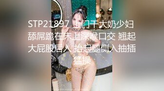 身材一流少婦奶子超粉嫩邊摸奶子邊女上位搖 性感翹臀從後面擦入真爽