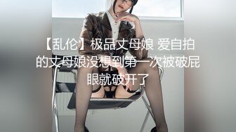 91YCM-032.舒舒.仙人跳男友的父亲.91制片厂