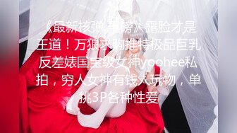 女神美女和小鸡鸡肚腩胖哥啪啪了看得狼友牙痒痒