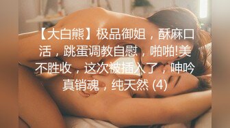 濃密黑森林寂寞熟女深夜撩騷,無敵大黑茓看的讓人驚詫,水滋滋流出來