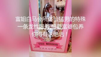 【极品女神❤️换妻游戏】极品反差淫妻『ChenYY』和兄弟互换老婆比谁先外射 输的人可以内射对方老婆 高清1080P版