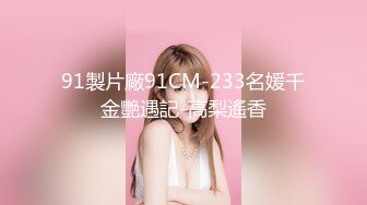 麻豆傳媒)(mcy-0123)(20230106)屈服於叔叔膝下的淫威-夏禹熙