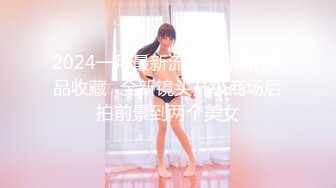 MD-0163_暴虐双奸母女花强行插入4P激战官网沈娜娜