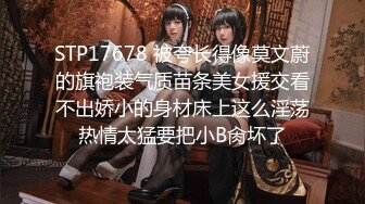 国产麻豆AV 兔子先生 双子兄弟 EP2 淫荡护士 中出狂欢宴 3P性爱实录