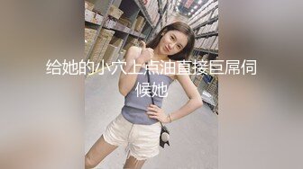 【推荐上集】伪娘姐妹团诱骗天菜学生,三人轮番上阵奸污小鲜肉