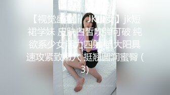 漂亮美女 啊啊老公操我操我 我要 真棒 操的表情真骚 深喉吃鸡眼泪都出来了