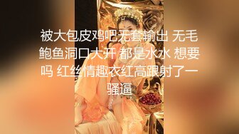 酒店实录 极品女神女生先洗完澡穿好开档丝袜和精神小伙酒店开房丝袜道具齐上阵