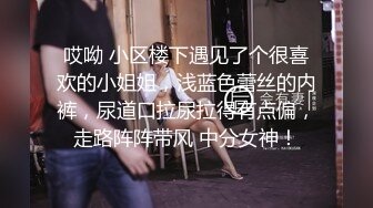 91李公子密探啪约啪丰满人妻，纯纯是个骚货，一直喊 老公操我不要停