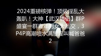  臊姐姐会伺候人,大哥只需要躺下,又是按摩又是敲背的,会的不少啊,大哥干起来床吱吱响