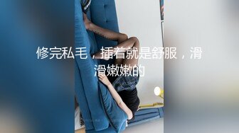 国产CD系列伪娘涵曦连体巨乳豹纹马眼塞入电动尿道棒 鸡儿超刺激硬邦邦止不住射出