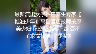 高挑妩媚女郎真是性爱狂野啊嘴和鼻子埋屁股里就是舔双鸡巴插后门