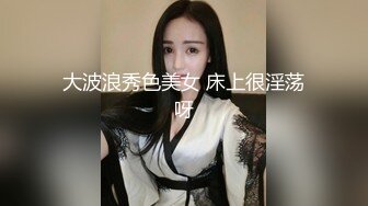 【小宝寻花】约了个黑衣外围女身材颜值都超级棒性爱技术也是一流 把她操爽翻了