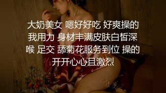 【新片速遞】长相标志齐发美少妇，女上位啪啪做爱，暴力榨汁机无套操逼