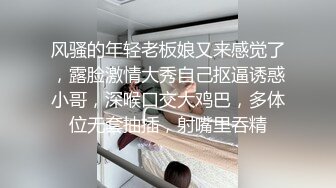 超短裙性感十足打完网球运动性欲来了床上急迫吃JJ脱光衣服肉棒操进菊花激情啪啪