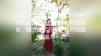 五月最新流出猫眼TP私人公寓服务员超近视角猫眼清晰偷拍红衣少妇被无套内射捂住逼不让精液流出