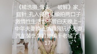 ⚫️⚫️最新无水订购，爆火OF网红情侣【Sofia】福利⑥，国人小伙为国争光，各种玩肏00后哥伦比亚白人大美妞