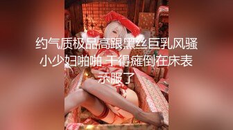 温柔型高颜值甜美女神，开档肉丝美腿，翘起屁股掰穴，跳蛋震动肥穴