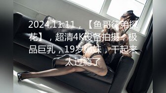 4/1最新 豪乳女友幻身狐尾女仆用蜜穴尽心伺候单男VIP1196