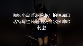 约清秀高颜值妹子到酒店柔柔气质搂在怀里坐沙发上享受，妹子媚眼如丝亲吻揉搓大长腿打开迎接操穴