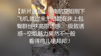 ❤️高冷白领❤️公司楼下的停车场最适合车震办公室高冷女神，平时一脸生人勿进的样子，操起B来比谁都骚