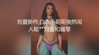 【极品女神重磅核弹】超火高铁紫薇女神『Naomii』2023最新私拍 温泉度假村被金主爸爸爆操内射