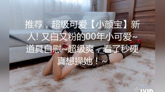 PMX-135 娃娃 淫逼乳OL裸体献身 蜜桃影像传媒