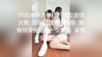 近期下海颜值美女！和小奶狗炮友操逼！情趣内衣吊带黑丝袜，骑在脸上舔逼，骑乘位抽插手指猛扣