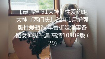 ✿少女蕾丝吊带✿纯欲蕾丝吊带学妹骚逼里水好多好热夹得好紧，超级反差叫床淫荡不堪，水多多滋溜一下就进去了