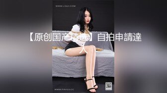 蜜桃影像PMU003金发酥胸的妹妹真耐操