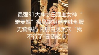 这就是你眼里的女神