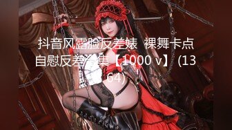 【新速片遞】  尤物颜值女神！性感内衣诱惑！卫生间尿尿，极品红丝美腿，多毛紧致小穴，手指插入扣穴，极度诱惑[1.7G/MP4/02:27:43]