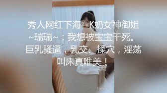 超长腿女神顶级网红博主Applecptv 苹果  六