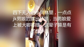 无毛小弟的第六部，操老婆