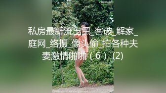 ED 巨乳女教官孟若羽来检查军中男子是否精力旺盛 还有饥渴的军人掰小穴舔白汁