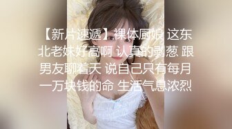 大奶肥臀销魂熟女，揉奶熙逼，裸舞跳，裤子一脱，等你来撩~ 