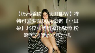  00后无敌呆萌妹妹！一线天馒头美穴！小舌头舔炮友大屌，双指扣穴自慰，怼着嫩穴猛操