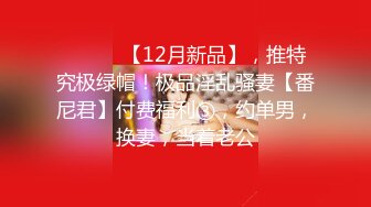 通城约了个风骚楼凤，可以野战，穿着空姐制服，在野外牌子后面大战！