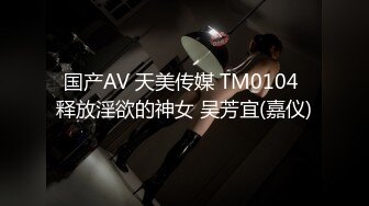 蜜桃影像传媒 PMC-115 微信约炮爆操性感女医师 林思妤