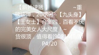 ☀️震撼福利☀️强推！推特21万粉极品美少女潮吹萝莉公主☀️【兔崽爱喷水】☀️订阅私拍，可盐可甜各种制服人前户外露出道具紫薇喷喷喷 (9)