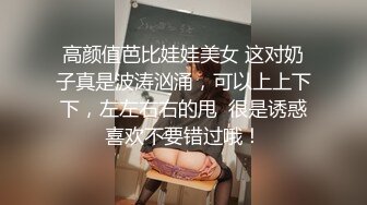 Make性专家 性奴开发束缚调教极品幼师 极致3P尽情凌辱玩弄 上下齐开白嫩肉便器