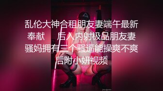 刚被机长操过的美少女