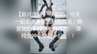 【新片速遞】 完美霸道身材❤️极品豪华美乳，扭腰抖奶骚弄舞姿~实在令人痴迷~狼友们~撸起来❤️高低给她整一炮！