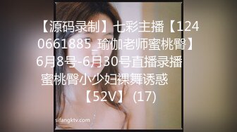 精东影业JDSY013特殊门诊爆操两个女医生