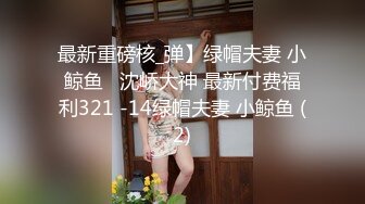 【新片速遞】上海嘉定小母狗。男：再骚一点。 女友：啊啊爸爸~爸爸~爸爸。短发小骚货！