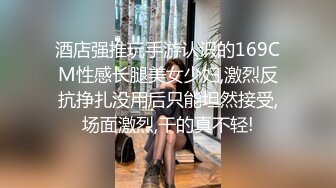   91沈先森短裙文静可以亲嘴外围美女，换上全套学生制服黑丝，近距离视角美穴清晰可见