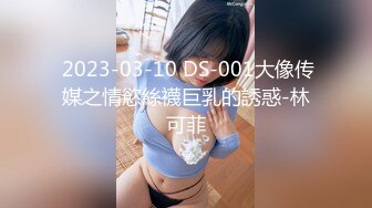 麻豆传媒 mdx-0261 骑上反差黑丝婊-苏念瑾